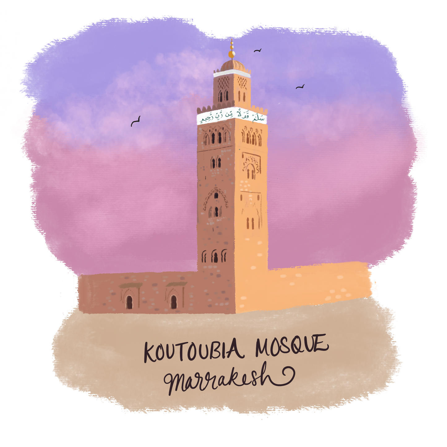 Koutoubia Mosque Marrakesh