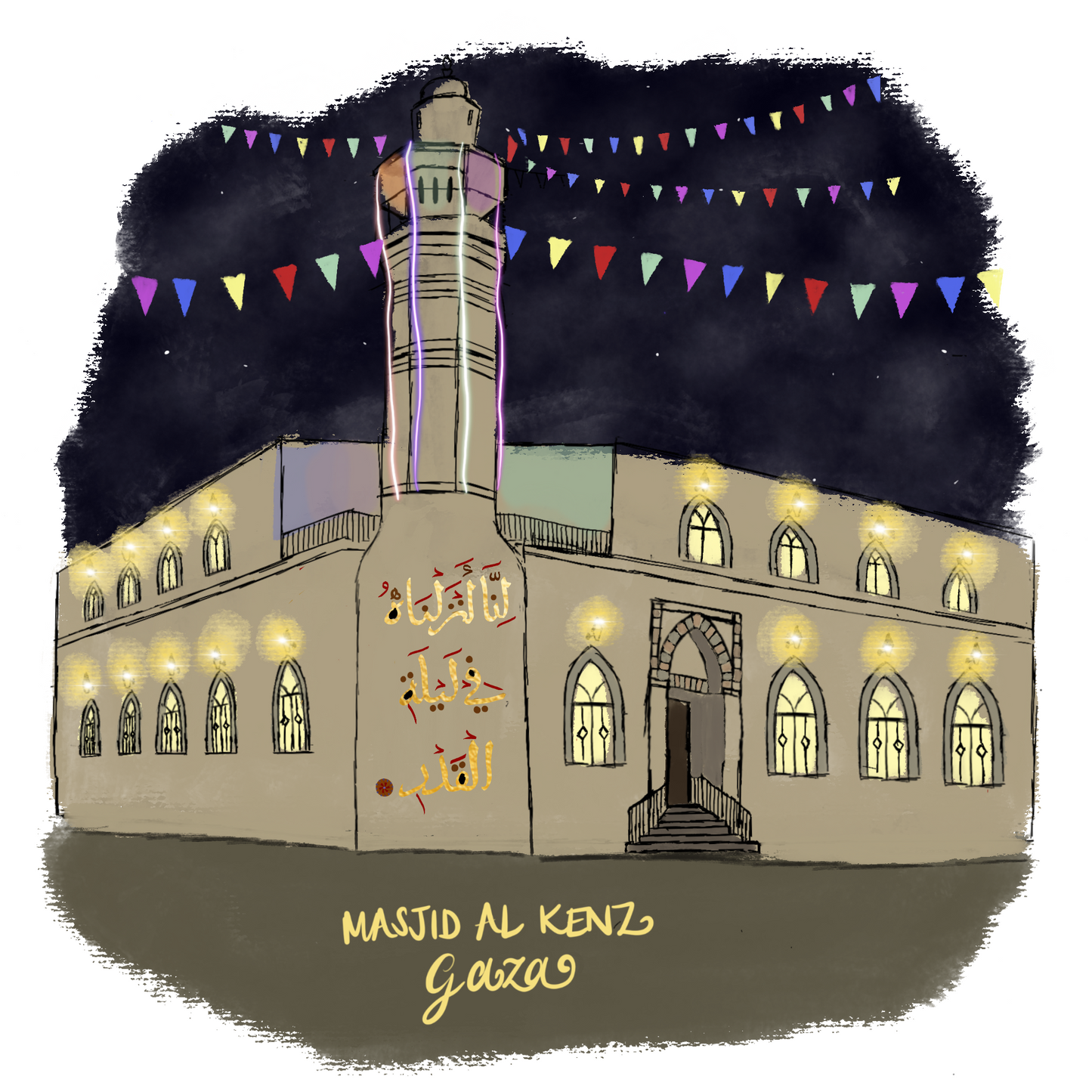 5 Postcards of Masjid Al Kenz Trace - Eid Card Activity in aid of Gaza