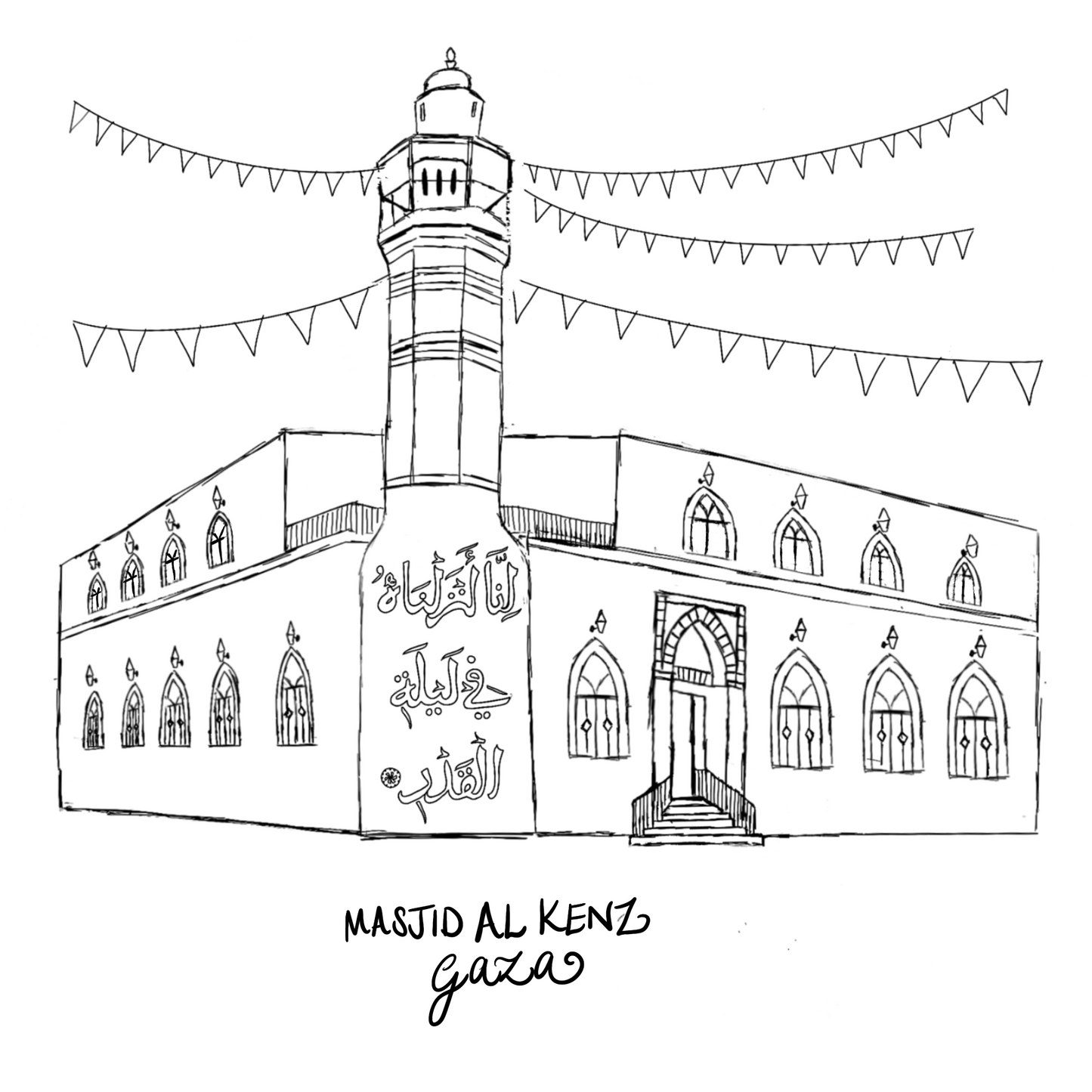 5 Postcards of Masjid Al Kenz Trace - Eid Card Activity in aid of Gaza