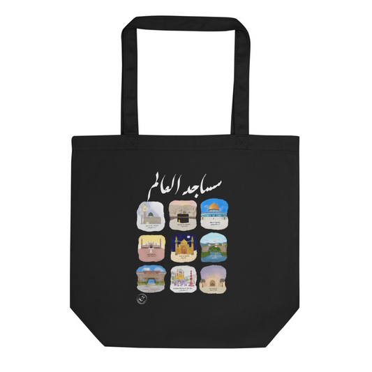 Mosques of the World Tote Bag