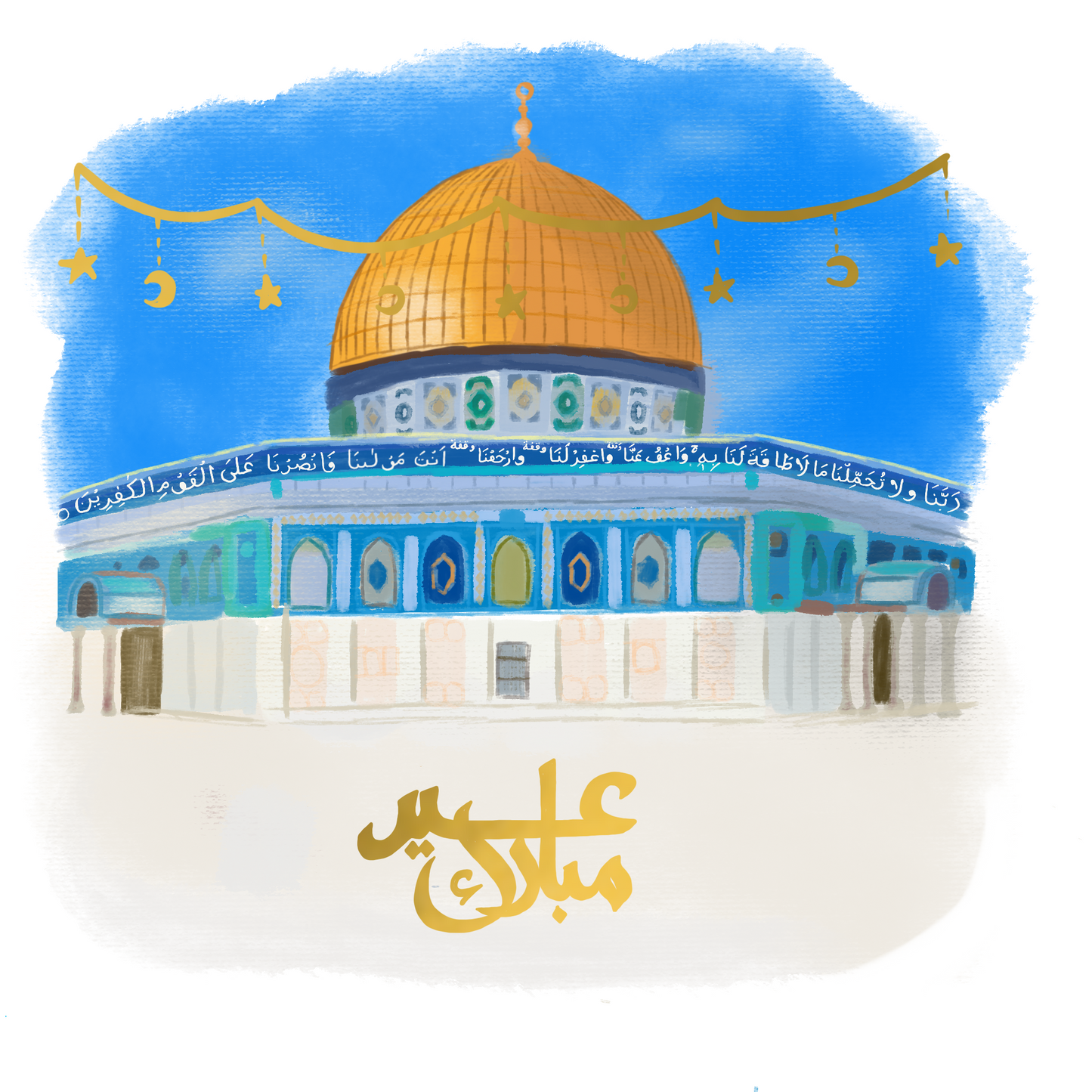 Eid Postcard Al Aqsa - Gold Foil