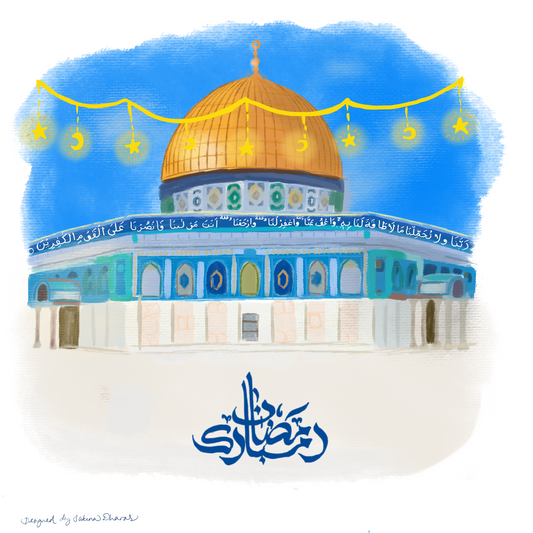 Ramadan Mubarak Postcard Al Aqsa